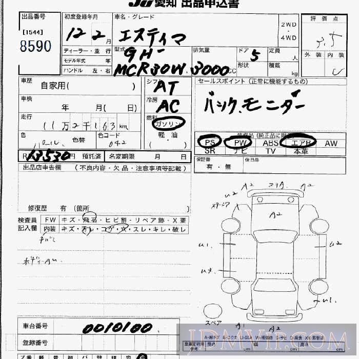 2000 TOYOTA ESTIMA  MCR30W - 8590 - JU Aichi
