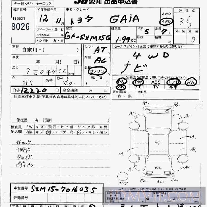 2000 TOYOTA GAIA 4WD SXM15G - 8026 - JU Aichi