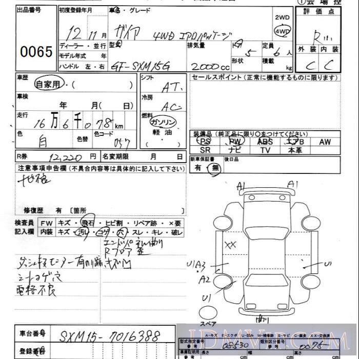 2000 TOYOTA GAIA 4WD_ SXM15G - 65 - JU Ibaraki