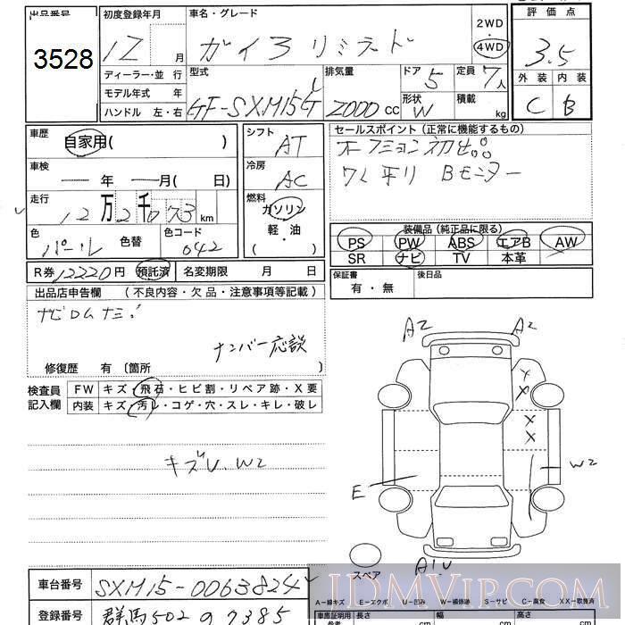 2000 TOYOTA GAIA 4WD_ SXM15G - 3528 - JU Gunma