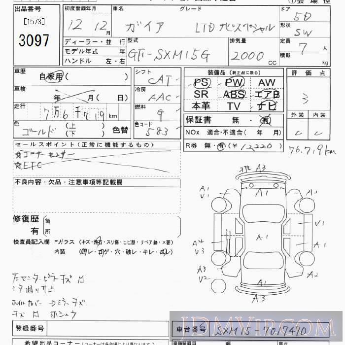 2000 TOYOTA GAIA LTD SXM15G - 3097 - JU Tokyo