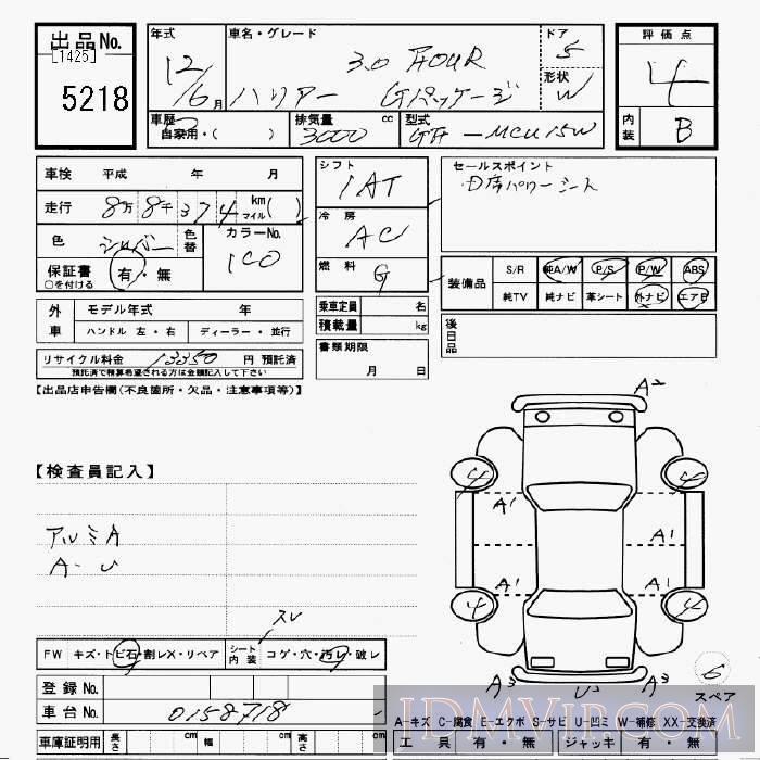 2000 TOYOTA HARRIER 3.0FOUR_G-PKG MCU15W - 5218 - JU Gifu