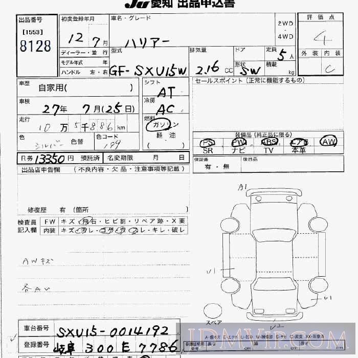 2000 TOYOTA HARRIER  SXU15W - 8128 - JU Aichi