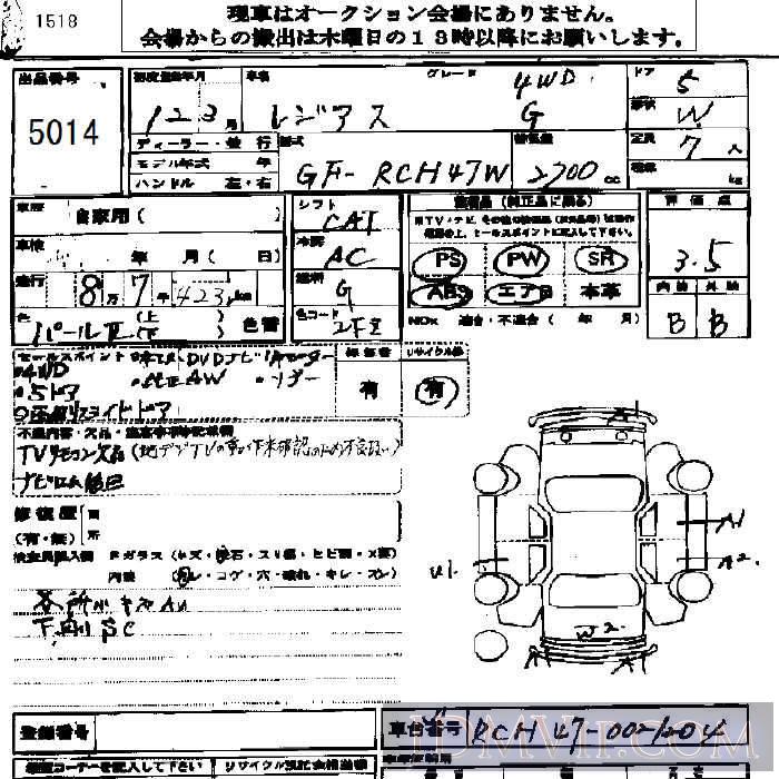 2000 TOYOTA HIACE REGIUS G_4WD RCH47W - 5014 - JU Nagano