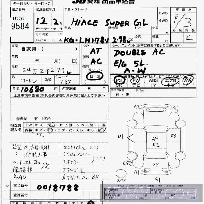 2000 TOYOTA HIACE VAN D_GL LH178V - 9584 - JU Aichi