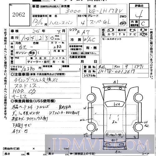 2000 TOYOTA HIACE VAN __GL LH178V - 2062 - USS Okayama