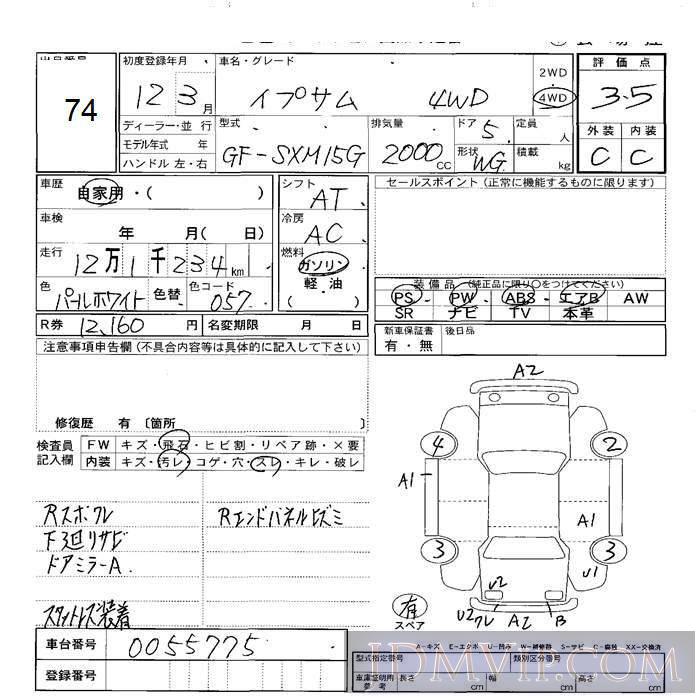 2000 TOYOTA IPSUM 4WD SXM15G - 74 - JU Sapporo
