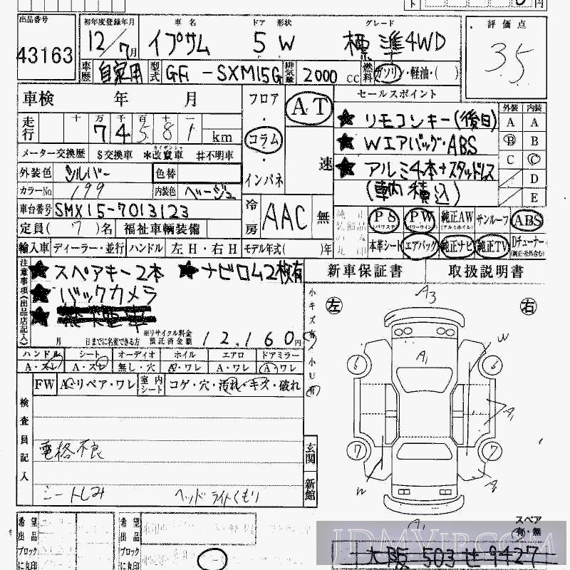 2000 TOYOTA IPSUM 4WD_ SXM15G - 43163 - HAA Kobe