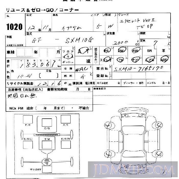 2000 TOYOTA IPSUM Ver.2_SP SXM10G - 1020 - JU Nara