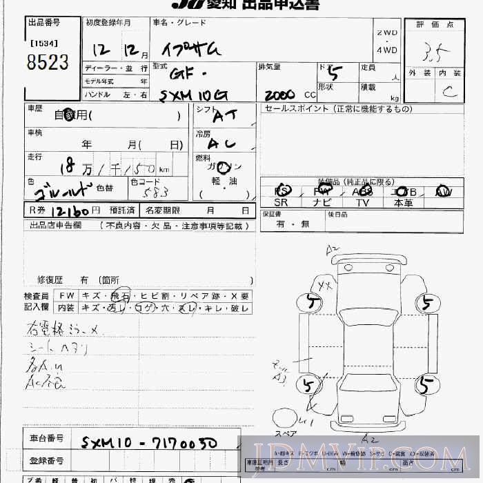 2000 TOYOTA IPSUM  SXM10G - 8523 - JU Aichi