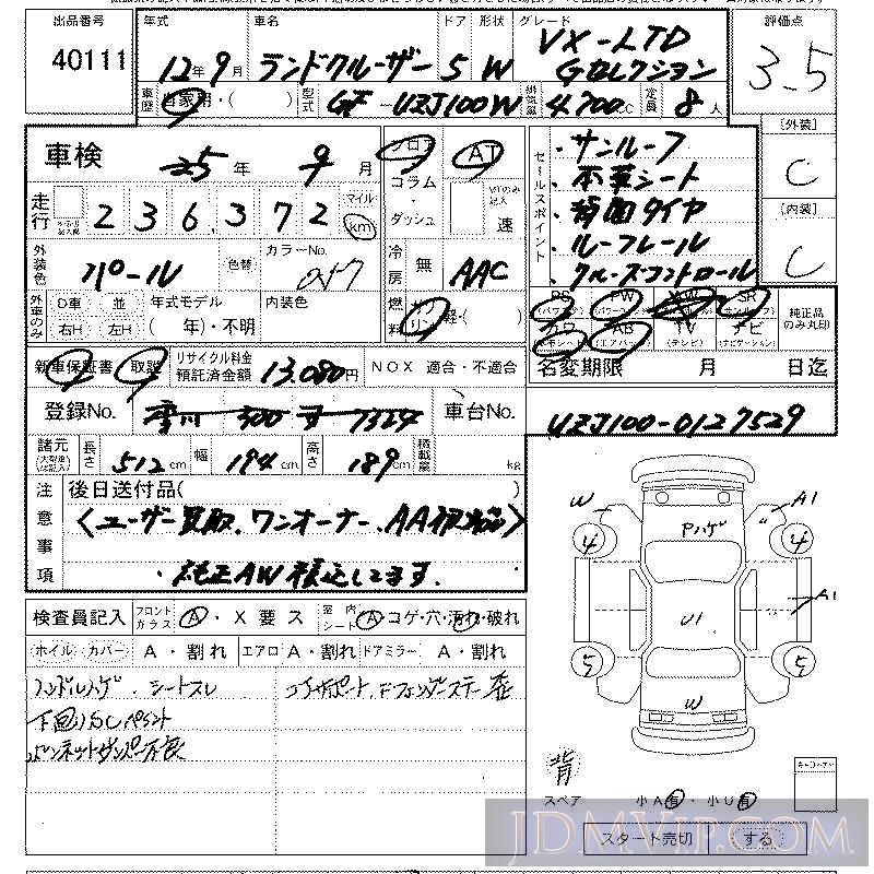 2000 TOYOTA LAND CRUISER VX_LTD_G UZJ100W - 40111 - LAA Kansai