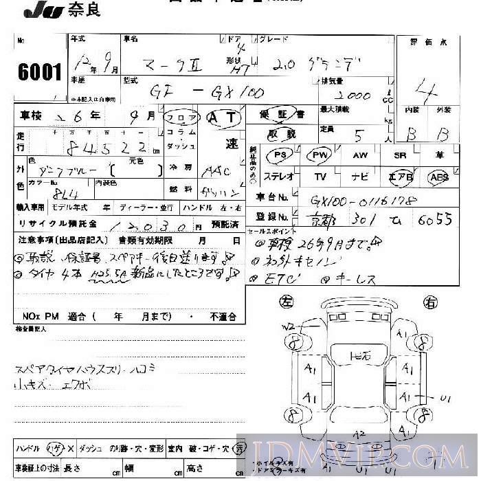 2000 TOYOTA MARK II 2.0 GX100 - 6001 - JU Nara