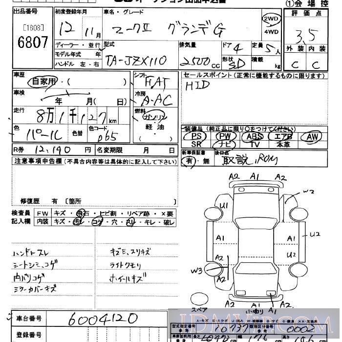 2000 TOYOTA MARK II 2.5G JZX110 - 6807 - JU Saitama
