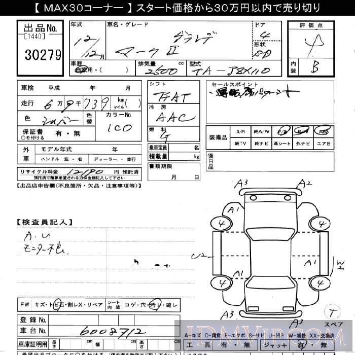 2000 TOYOTA MARK II 2.5 JZX110 - 30279 - JU Gifu