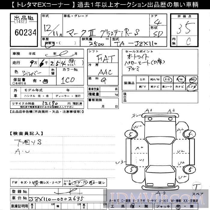 2000 TOYOTA MARK II 2.5iR-S JZX110 - 60234 - JU Gifu