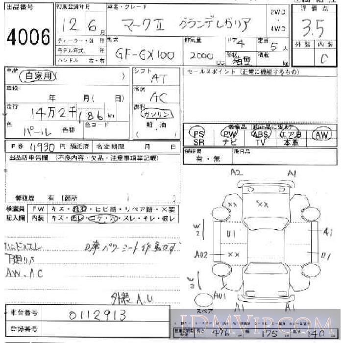2000 TOYOTA MARK II 4D__ GX100 - 4006 - JU Ishikawa