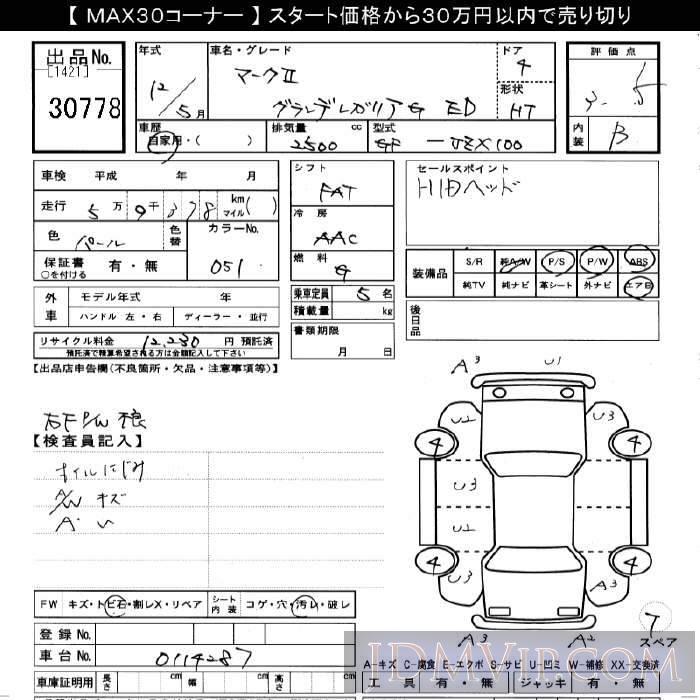 2000 TOYOTA MARK II G_ED JZX100 - 30778 - JU Gifu