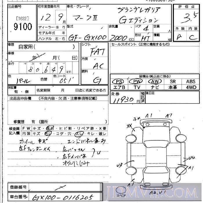 2000 TOYOTA MARK II G GX100 - 9100 - JU Fukuoka