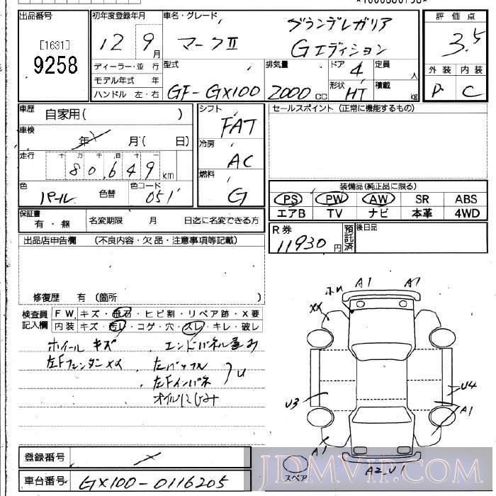 2000 TOYOTA MARK II G GX100 - 9258 - JU Fukuoka