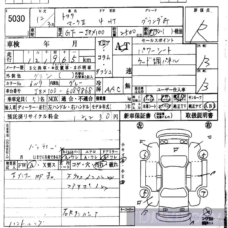 2000 TOYOTA MARK II G JZX100 - 5030 - IAA Osaka