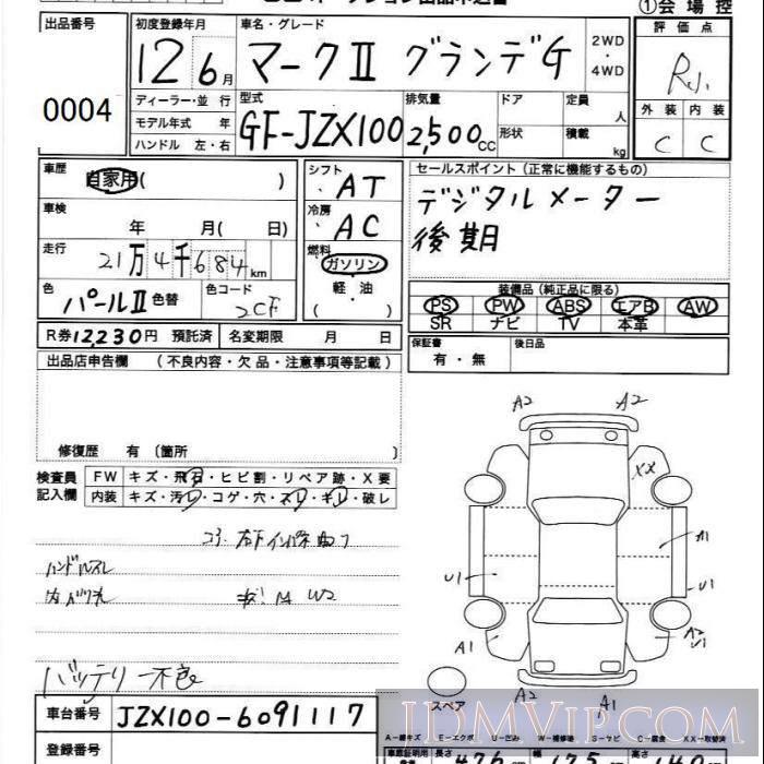 2000 TOYOTA MARK II G JZX100 - 4 - JU Ibaraki