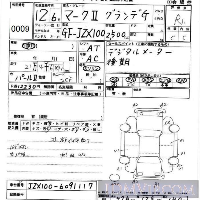 2000 TOYOTA MARK II G JZX100 - 9 - JU Ibaraki