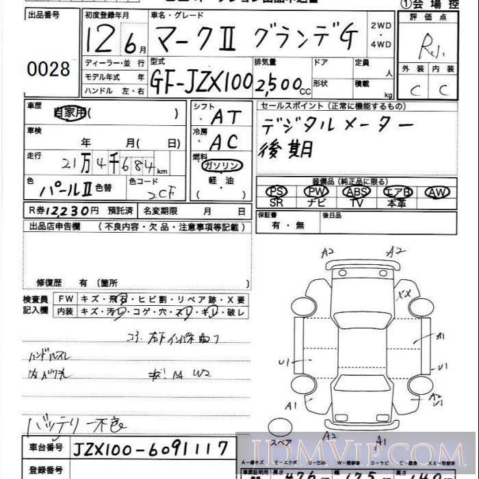 2000 TOYOTA MARK II G JZX100 - 28 - JU Ibaraki