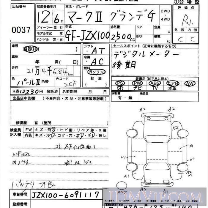 2000 TOYOTA MARK II G JZX100 - 37 - JU Ibaraki