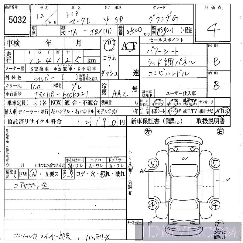 2000 TOYOTA MARK II G JZX110 - 5032 - IAA Osaka