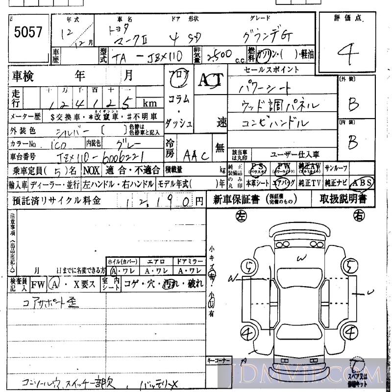 2000 TOYOTA MARK II G JZX110 - 5057 - IAA Osaka