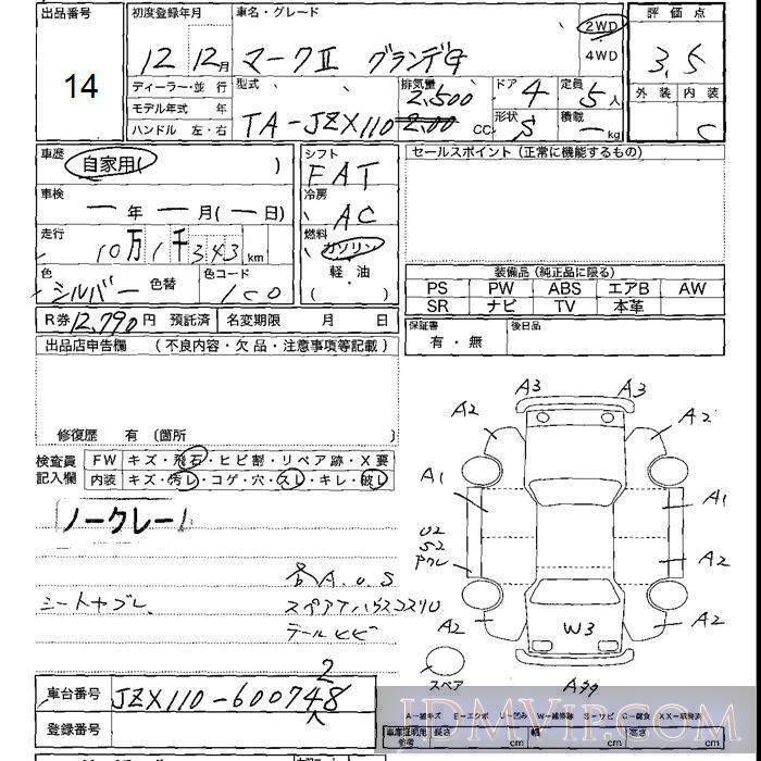 2000 TOYOTA MARK II G JZX110 - 14 - JU Shizuoka