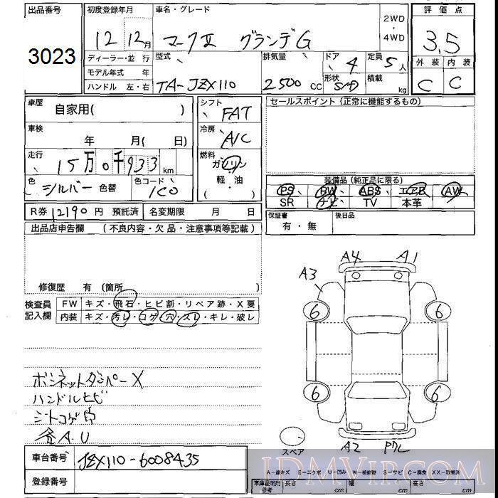 2000 TOYOTA MARK II G JZX110 - 3023 - JU Shizuoka