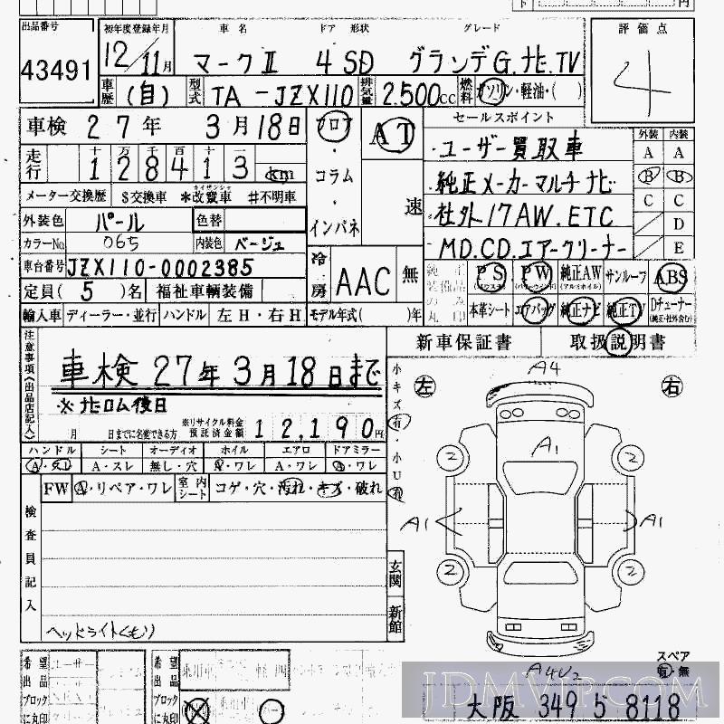 2000 TOYOTA MARK II G_TV JZX110 - 43491 - HAA Kobe