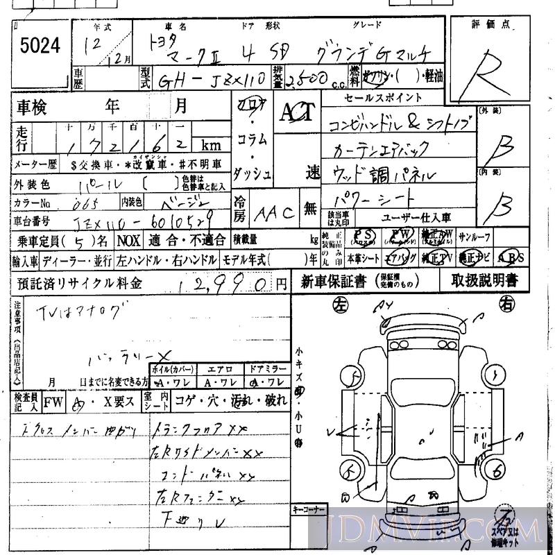 2000 TOYOTA MARK II G_ JZX110 - 5024 - IAA Osaka
