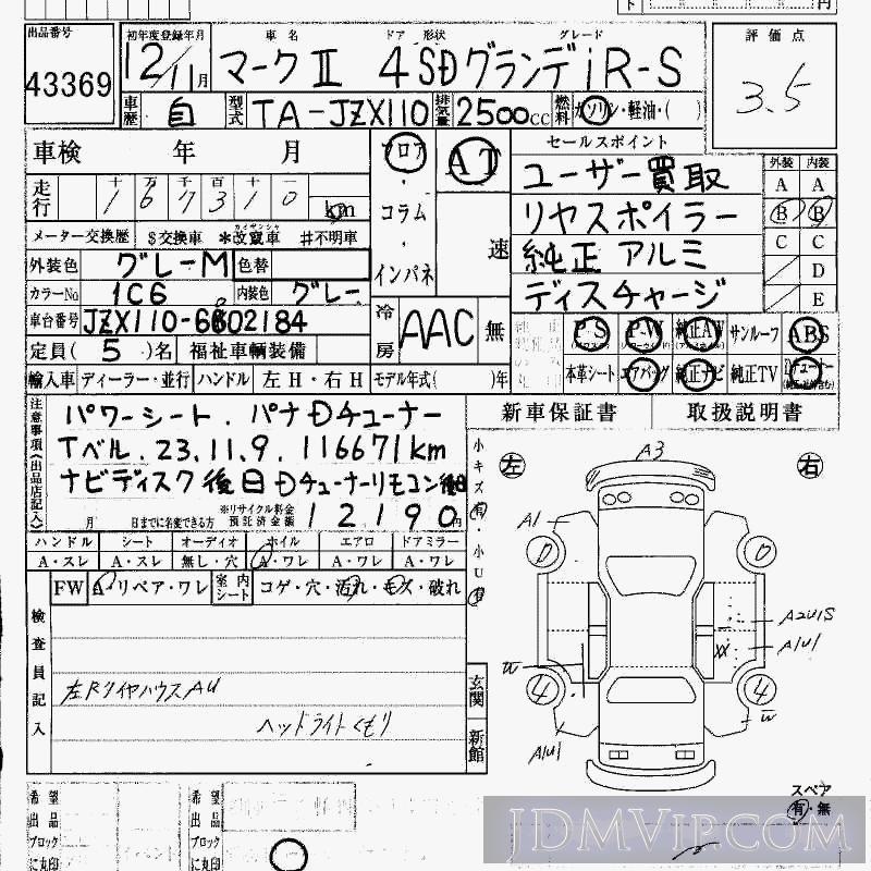 2000 TOYOTA MARK II IR-S JZX110 - 43369 - HAA Kobe