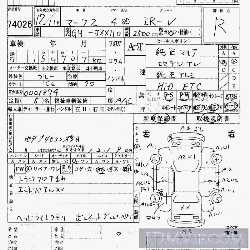 2000 TOYOTA MARK II IR-V JZX110 - 74026 - HAA Kobe