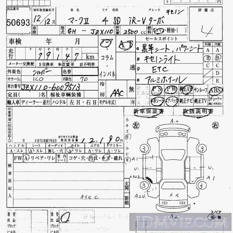 2000 TOYOTA MARK II IR-V_TB_ JZX110 - 50693 - HAA Kobe
