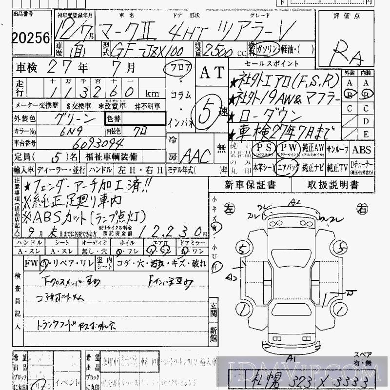 2000 TOYOTA MARK II V JZX100 - 20256 - HAA Kobe