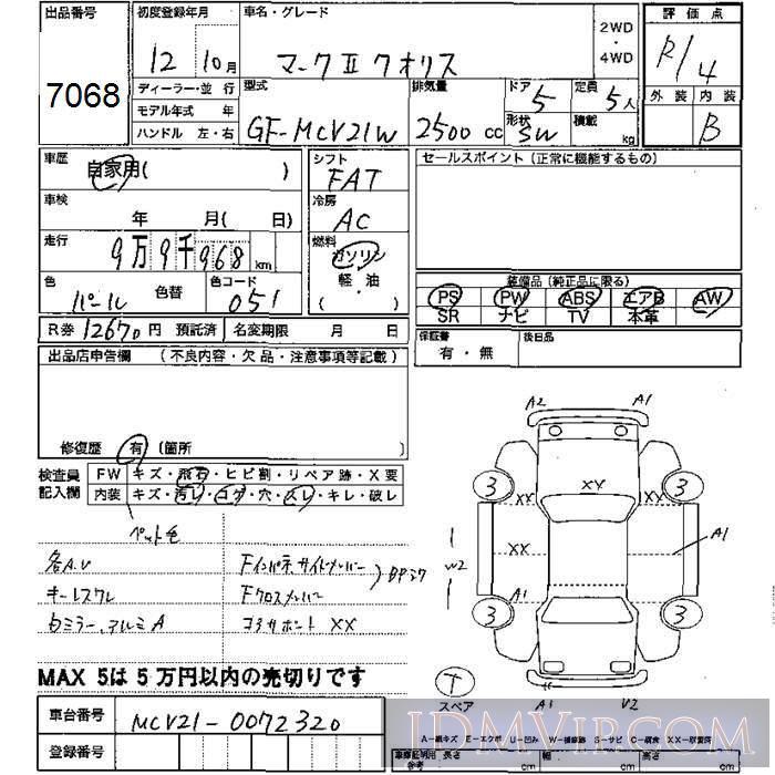 2000 TOYOTA MARK II WAGON  MCV21W - 7068 - JU Mie