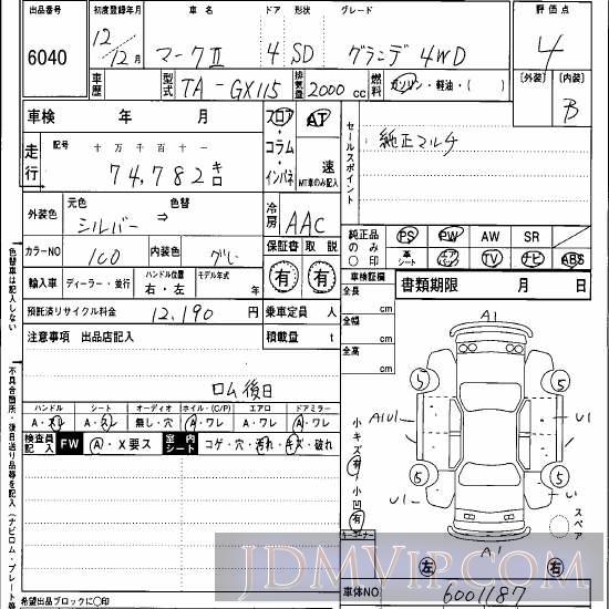 2000 TOYOTA MARK II _4WD GX115 - 6040 - Hanaten Osaka