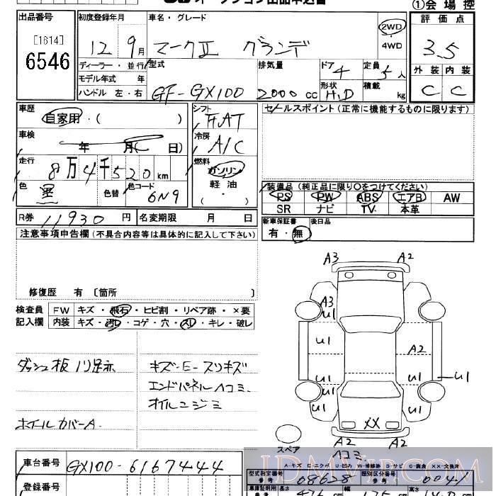 2000 TOYOTA MARK II  GX100 - 6546 - JU Saitama