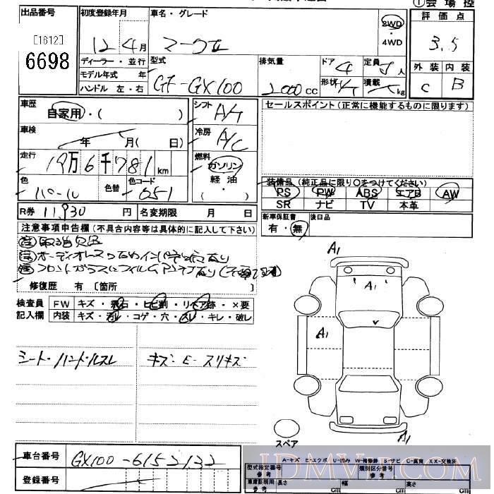2000 TOYOTA MARK II  GX100 - 6698 - JU Saitama