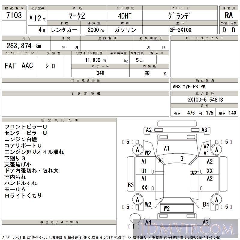 2000 TOYOTA MARK II  GX100 - 7103 - TAA Tohoku