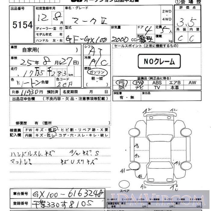 2000 TOYOTA MARK II  GX100 - 5154 - JU Chiba