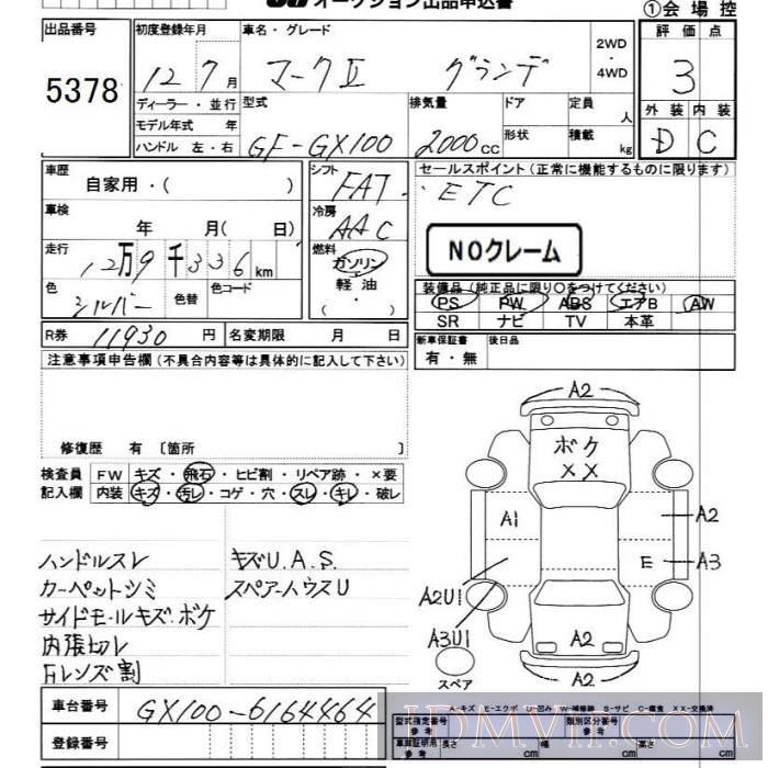 2000 TOYOTA MARK II  GX100 - 5378 - JU Chiba
