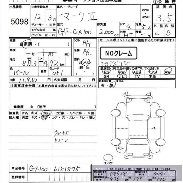 2000 TOYOTA MARK II  GX100 - 5098 - JU Chiba