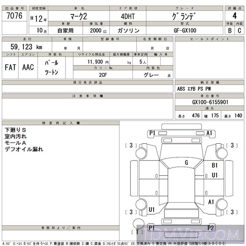 2000 TOYOTA MARK II  GX100 - 7076 - TAA Tohoku