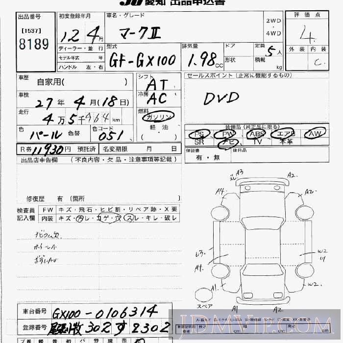 2000 TOYOTA MARK II  GX100 - 8189 - JU Aichi