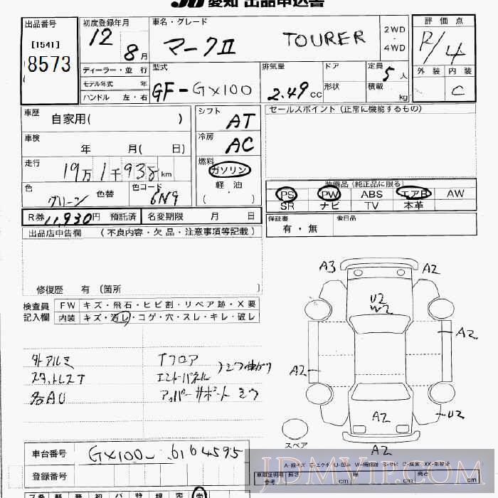 2000 TOYOTA MARK II  GX100 - 8573 - JU Aichi