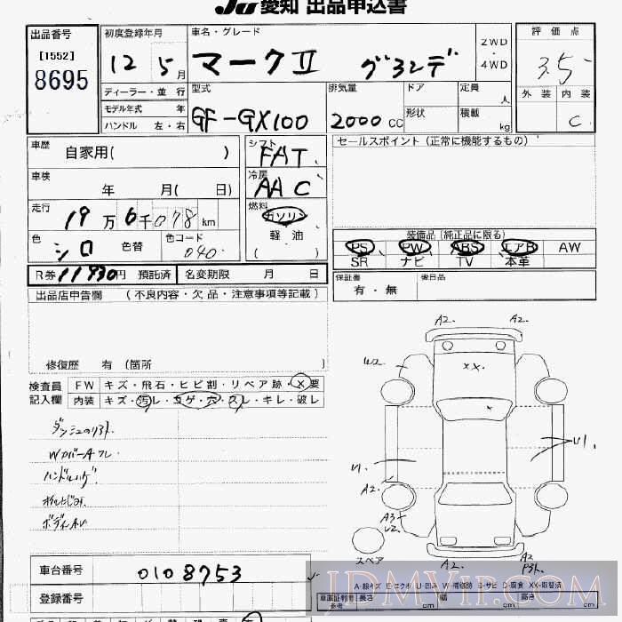 2000 TOYOTA MARK II  GX100 - 8695 - JU Aichi